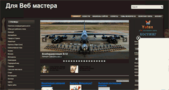 Desktop Screenshot of anapet.info